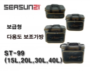 시선21 선상 보조가방 ST-99 (15L, 20L, 30L, 40L) 보급형 최신상 정품 사은품증정 파란낚시