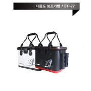 파란낚시 시선21 다용도 보조가방 ST-77 최신형 정품 사은품증정