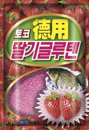 토코 딸기 덕용 글루텐 포도 글루텐 최저가 민물 떡밥 집어제 바다