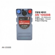 방짜 배터리 AN-10500B/ AN14000B 전동릴밧데리 정품 국산 사은품증정 파란낚시