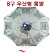 파란낚시 8구 새우망 통발  우산형 통발 사은품증정