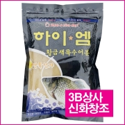 파란낚시 3B상사 하이엠 집어제 황금어분 떡밥 미끼 최신형 신상품