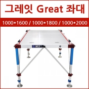 파란낚시 동일레저 그레잇 좌대 1000/1800 최신형 정품 사은품증정