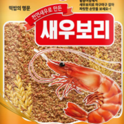 파란낚시 곰표 새우보리 떡밥 밑밥 집어제 민물떡밥