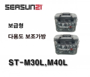 시선21 다용도 보조가방 ST-M30L, M40L 보급형 멀티백 최신상 정품 사은품증정 파란낚시