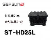시선21  하드 보조가방 HD-25L 민물 바다 원투 신상 정품 사은품증정 파란낚시