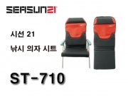 시선21 낚시의자시트만 ST-710 메모리폼 의자커버쿠션 최신상 정품 사은품증정 파란낚시