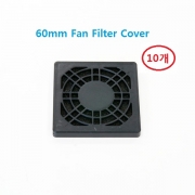 60mm 쿨러필터 팬 쿨러 필터 커버 Fan Filter Cover 6060 10개