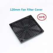 120mm 쿨러필터 팬 필터 커버 Fan Filter Cover 120120 10개