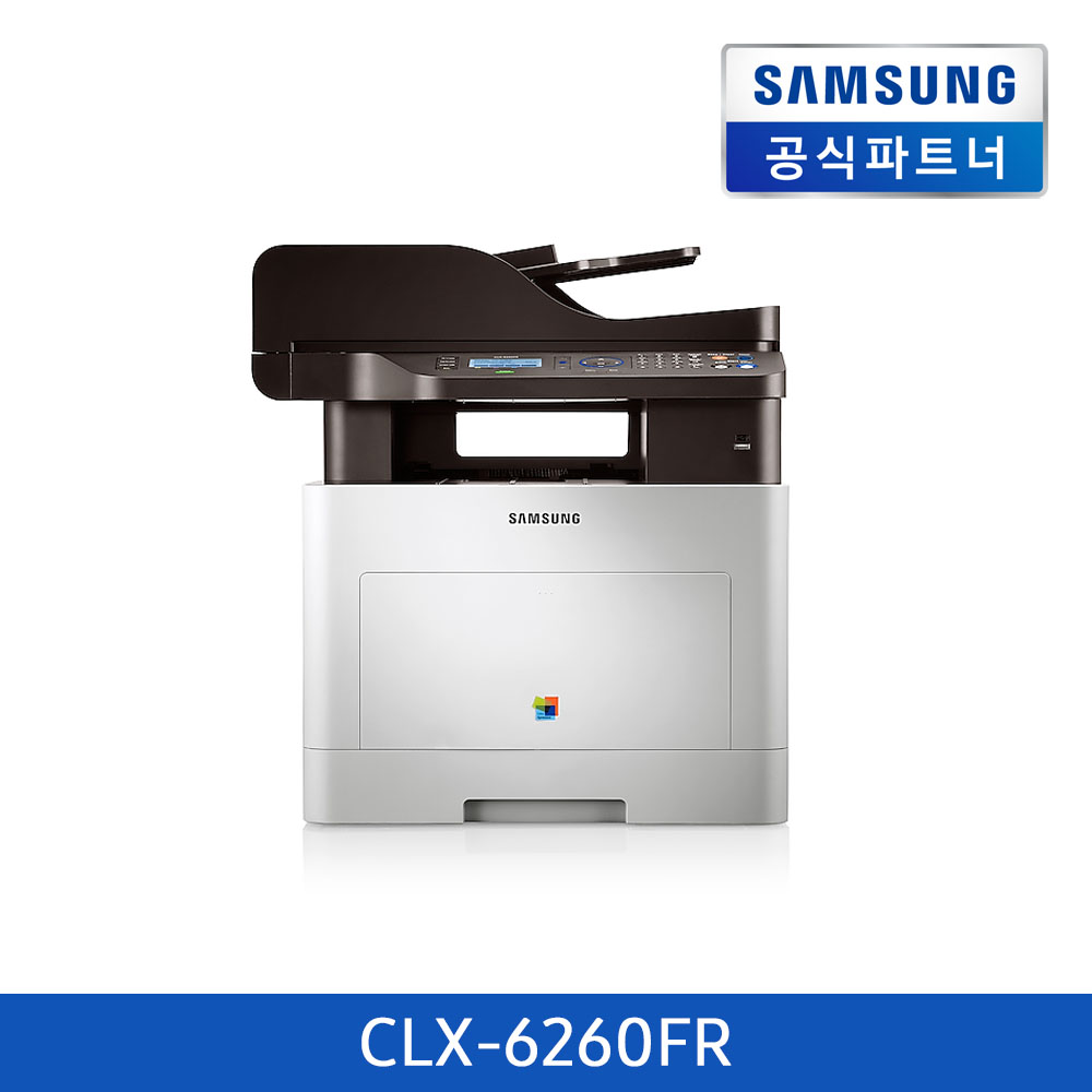 [렌탈] 삼성 컬러 레이저 프린터 CLX-6260FR [36개월의무사용/보증금10만] 3년 계약기준 흑백500매 39,000원
