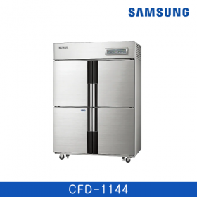 [삼성] 업소용 냉동고 1087L  CFD-1144  / 전국무료 배송설치