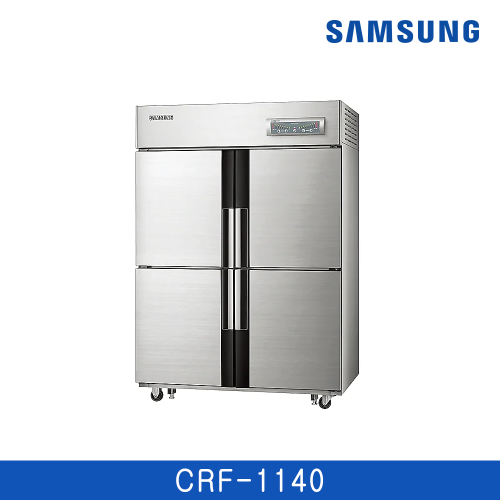 [삼성] 업소용 냉장고 1081 L CRF-1140 / 전국무료 배송설치