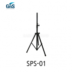 GNS SPS-01 알루미늄 스피커 스탠드 1개 단위