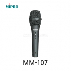 MIPRO MM-107 초지향성 다이나믹 유선 마이크