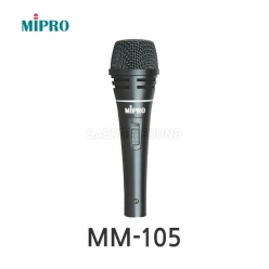 MIPRO MM-105 초지향성 다이나믹 유선 마이크 보컬용 스튜디오 스테이지용