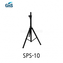 GNS SPS-10 메탈 스피커 스탠드 1개단위
