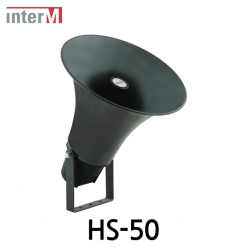 Inter-M 인터엠 HS-50 페이징 혼 스피커 Paging Horn Speaker