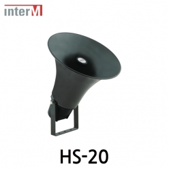 Inter-M 인터엠 HS-20 페이징 혼 스피커 Paging Horn Speaker