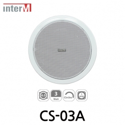 Inter-M 인터엠 CS-03A 6.5" 풀레인지 실링 스피커 6.5" Full Range Ceiling Speaker