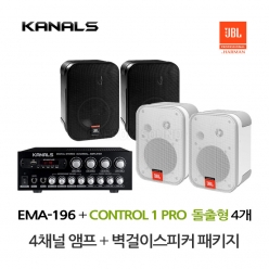 카날스 EMA-196 4채널 미니 앰프 JBL Control 1 Pro 벽걸이 스피커 4개 세트 매장 카페 강의실 업소용 음향 패키지