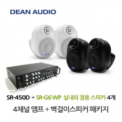 DEAN SR-450D 4채널 앰프 SR-G6WP 실내 외부 겸용 벽걸이 스피커 4개 세트 매장 카페 강의실 업소용 음향 패키지