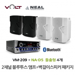 VOLT VM-209 블루투스 앰프 NA-D5 벽걸이 스피커 4개 세트 매장 카페 업소용 음향 패키지