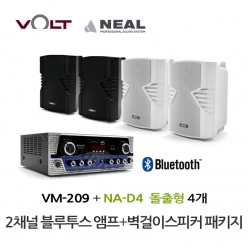 VOLT VM-209 블루투스 앰프 NA-D4 벽걸이 스피커 4개 세트 매장 카페 업소용 음향 패키지
