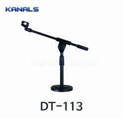 KANALS DT-113 탁상용 T자형 마이크스탠드