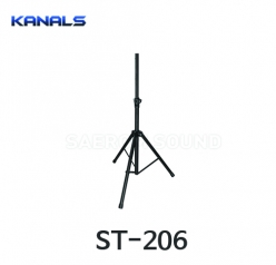 KANALS ST-206 스피커스탠드