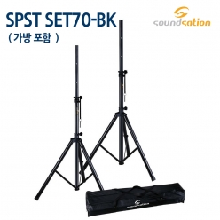 스피커스탠드 사운드세션 SPST-SET70-BK 2개 가방포함