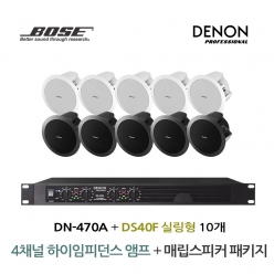 BOSE 음향패키지 4채널 앰프 DENON DN-470A + 보스 DS40F 스피커 10EA