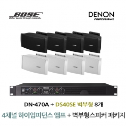 BOSE 음향패키지 4채널 앰프 DENON DN-470A + 보스 DS40SE 스피커 8EA