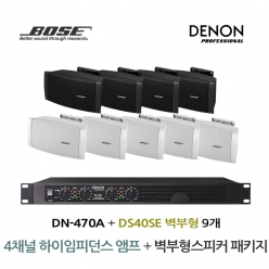 BOSE 음향패키지 4채널 앰프 DENON DN-470A + 보스 DS40SE 스피커 9EA
