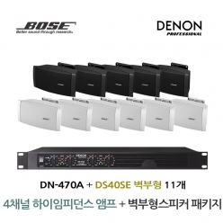 BOSE 음향패키지 4채널 앰프 DENON DN-470A + 보스 DS40SE 스피커 11EA