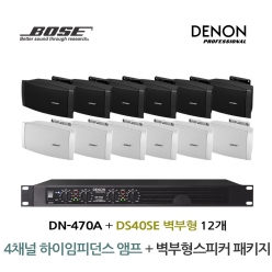 BOSE 음향패키지 4채널 앰프 DENON DN-470A + 보스 DS40SE 스피커 12EA