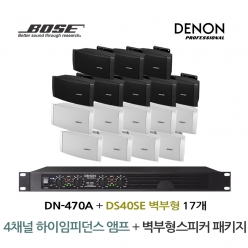BOSE 음향패키지 4채널 앰프 DENON DN-470A + 보스 DS40SE 스피커 17EA
