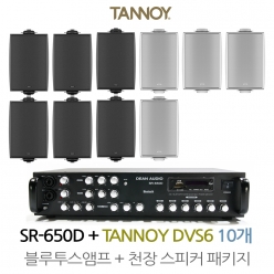 탄노이 벽부형스피커 DVS6 10개 SR-650D 상업용 음향패키지