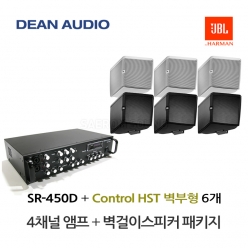 JBL스피커 CONTROL HST 6개 4채널 매장앰프 SR-450D 음향패키지