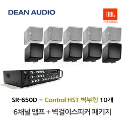 JBL스피커 CONTROL HST 10개 6채널 매장앰프 SR-650D 음향패키지