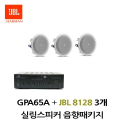 JBL실링스피커패키지 GPA-65A 앰프 JBL 8128 3개