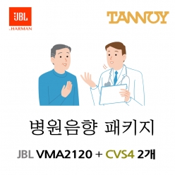 TANNOY 병원 음향패키지 JBL 파워앰프 VWM-2120 + 탄노이 CVS4 실링스피커 2개