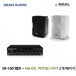 DEAN SR-100 미니 앰프 NA-D5 매장스피커 2개 상업용 매장음향패키지