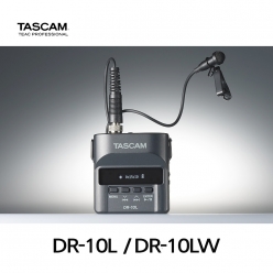 타스캠녹음기 DR-10L DR-10LW 녹음기 PCM레코더 휴대용레코더 보이스레코더