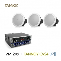 TANNOY 매장 카페 음향패키지 파워 앰프 VM-209 + 탄노이 CVS4 실링스피커 3개