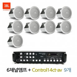 JBL 실링스피커 CONTROL 14CT-VA 9개 6채널 앰프 SR650D  JBL 천정 매립 실링스피커 할인 음향패키지