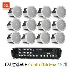 JBL 실링스피커 CONTROL 14CT-VA 12개 6채널 앰프 SR650D  JBL 천정 매립 실링스피커 할인 음향패키지